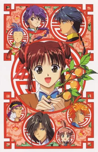 Таинственная игра OVA / Fushigi Yuugi OVA