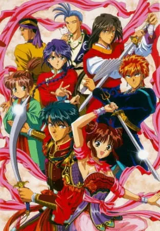 Таинственная игра / Fushigi Yuugi