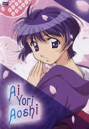 Темнее, чем индиго / Ai Yori Aoshi
