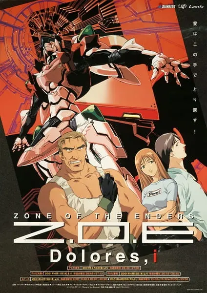 Территория отверженных / Zone of the Enders: Dolores, I
