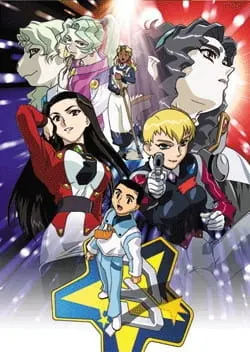 Тэнти — лишний! Галактическая полиция / Tenchi Muyou! GXP