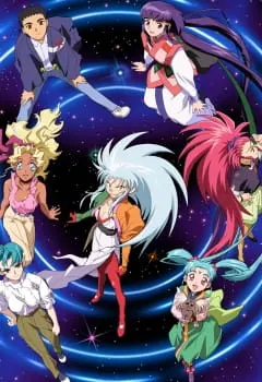 Тэнти — лишний! Рё-о-ки 3 / Tenchi Muyou! Ryououki 3rd Season