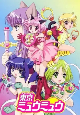 Токио Мяу Мяу / Tokyo Mew Mew
