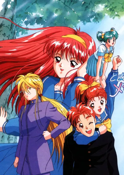 Трепещущие воспоминания: Навсегда с тобой / Tokimeki Memorial: Forever With You