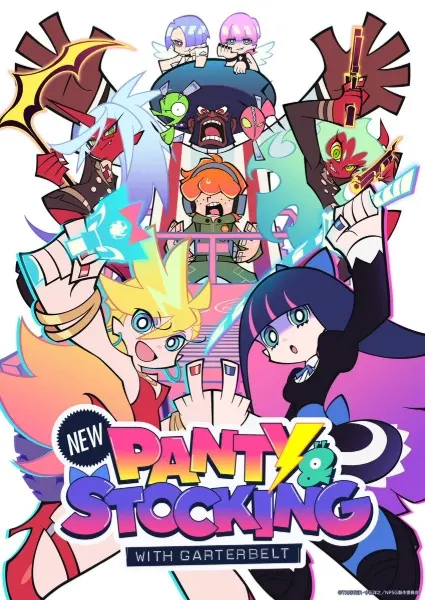 Труська, Чулко и пресвятой Подвяз 2 / New Panty & Stocking with Garterbelt