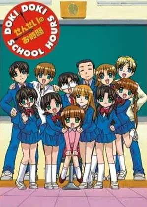 Учительский час / Sensei no Ojikan: Dokidoki School Hours