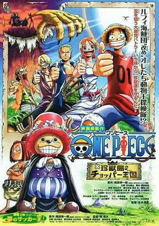 Ван-Пис: Королевство Чоппера на Острове Необычных Животных / One Piece Movie 03: Chinjuu-jima no Chopper Oukoku