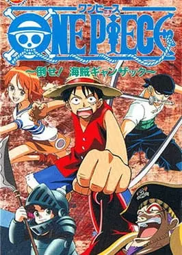 Ван-Пис: Победить пирата Ганзака! / One Piece: Taose! Kaizoku Ganzack