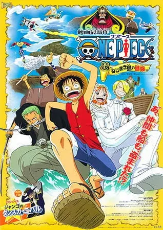 Ван-Пис: Приключение на Заводном Острове / One Piece Movie 02: Nejimaki-jima no Daibouken