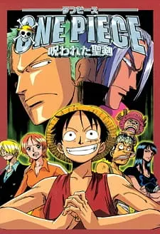 Ван-Пис: Проклятие Святого Меча / One Piece Movie 05: Norowareta Seiken
