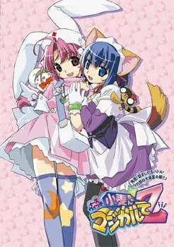 Волшебница-медсестра Комуги Z / Nurse Witch Komugi-chan Magikarte Z