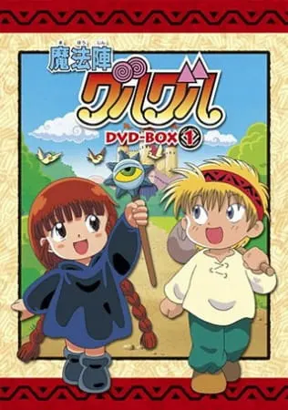 Волшебный круг Гуру-Гуру / Mahoujin Guruguru