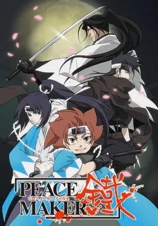 Железный миротворец / Peace Maker Kurogane