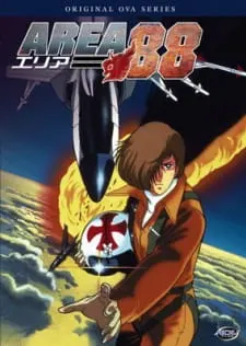 Зона восемьдесят восемь OVA / Area 88