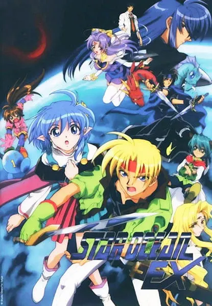 Звёздный океан Экс / Star Ocean EX