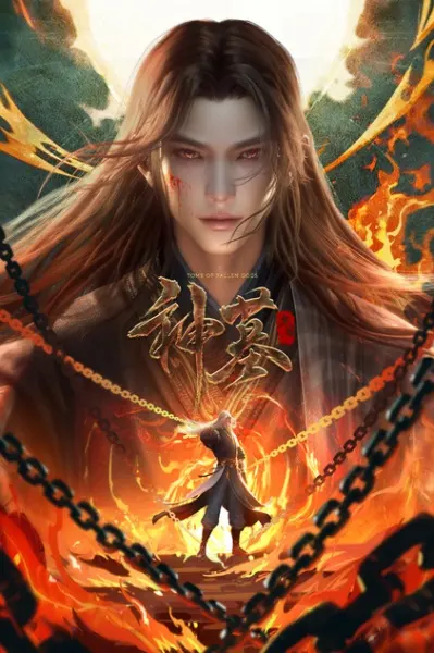 Гробница богов 3 / Shen Mu 3rd Season